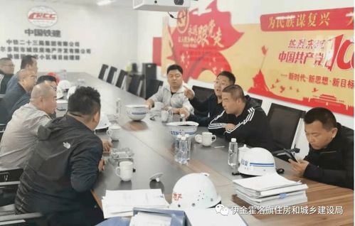 伊旗建設(shè)工程質(zhì)量安全技術(shù)服務(wù)中心一周動態(tài)（5月10日-5月14日） 信息技術(shù)咨詢服務(wù)專項推進(jìn)