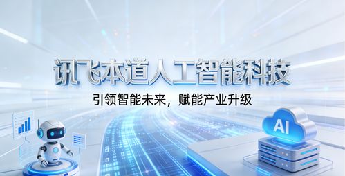 2026年4月更新 濟(jì)南企業(yè)AI拓客系統(tǒng)服務(wù)商選擇全指南——信息技術(shù)咨詢服務(wù)篇